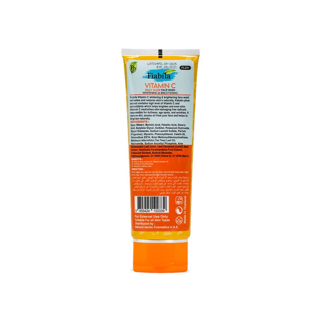 Tube of sunscreen with visible branding on a white background