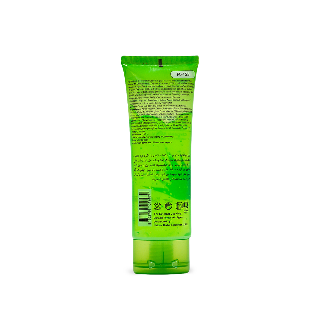 Aloe Soothing Gel