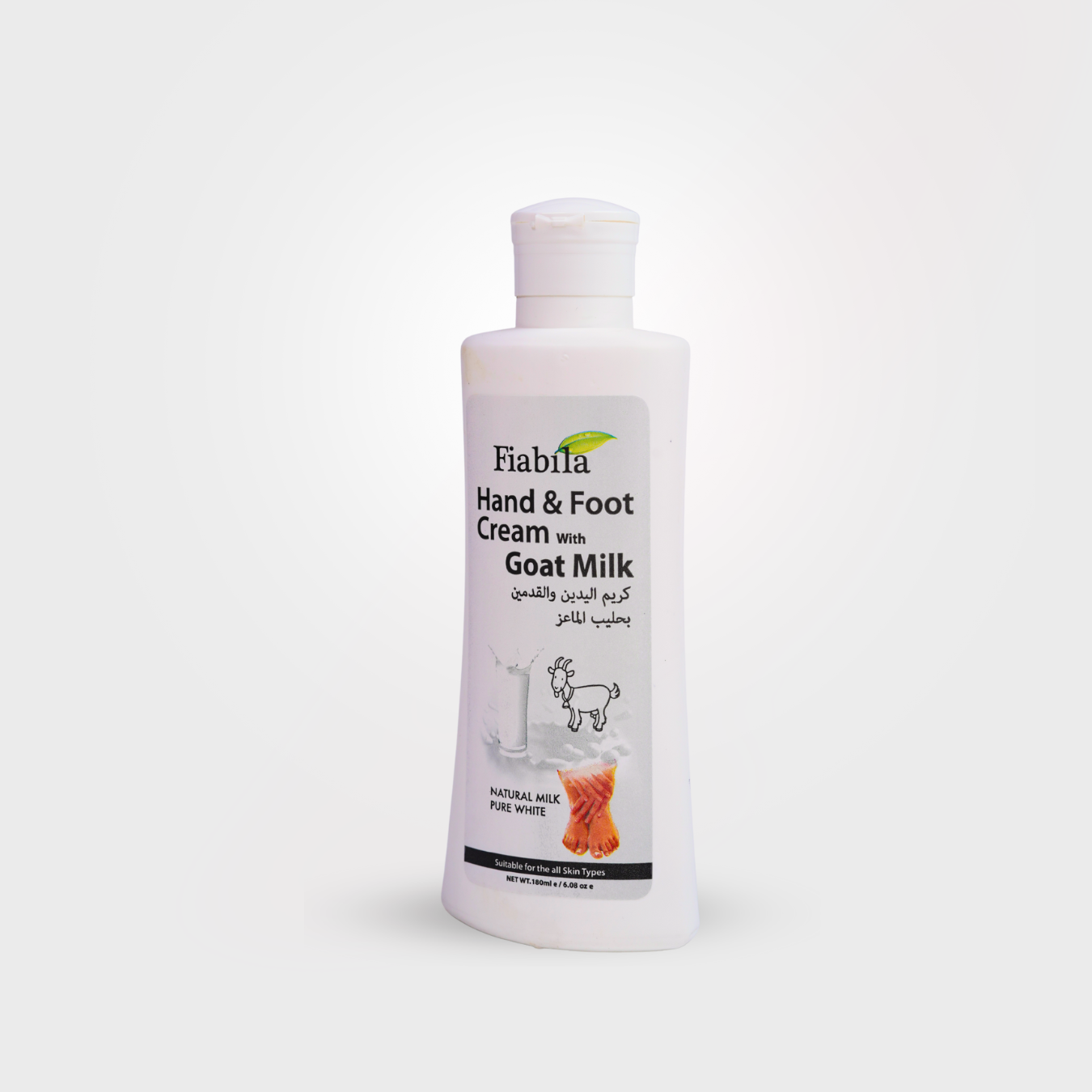 Fiabila Hand & Foot Cream – Goat Milk Mosturizing Cream