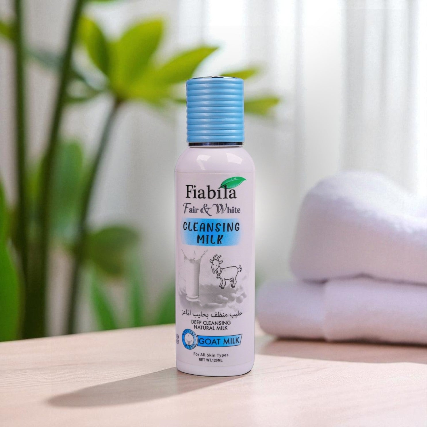 Fiabila Fair & White Cleansing Milk