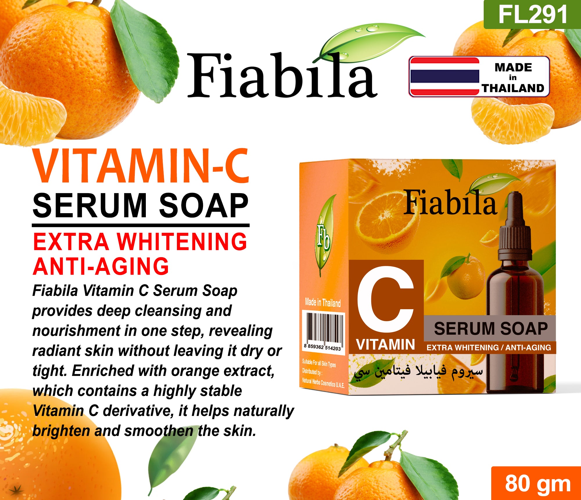Fiabila Vitamin C Serum Soap