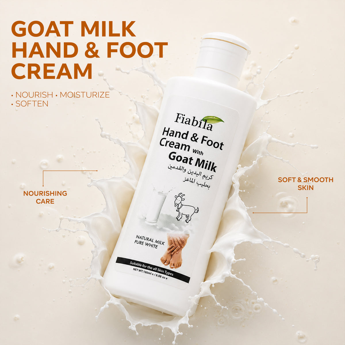 Fiabila Hand & Foot Cream with Goat Milk in a white bottle, presented diagonally amidst a splash of white cream on a light beige background with promotional text.