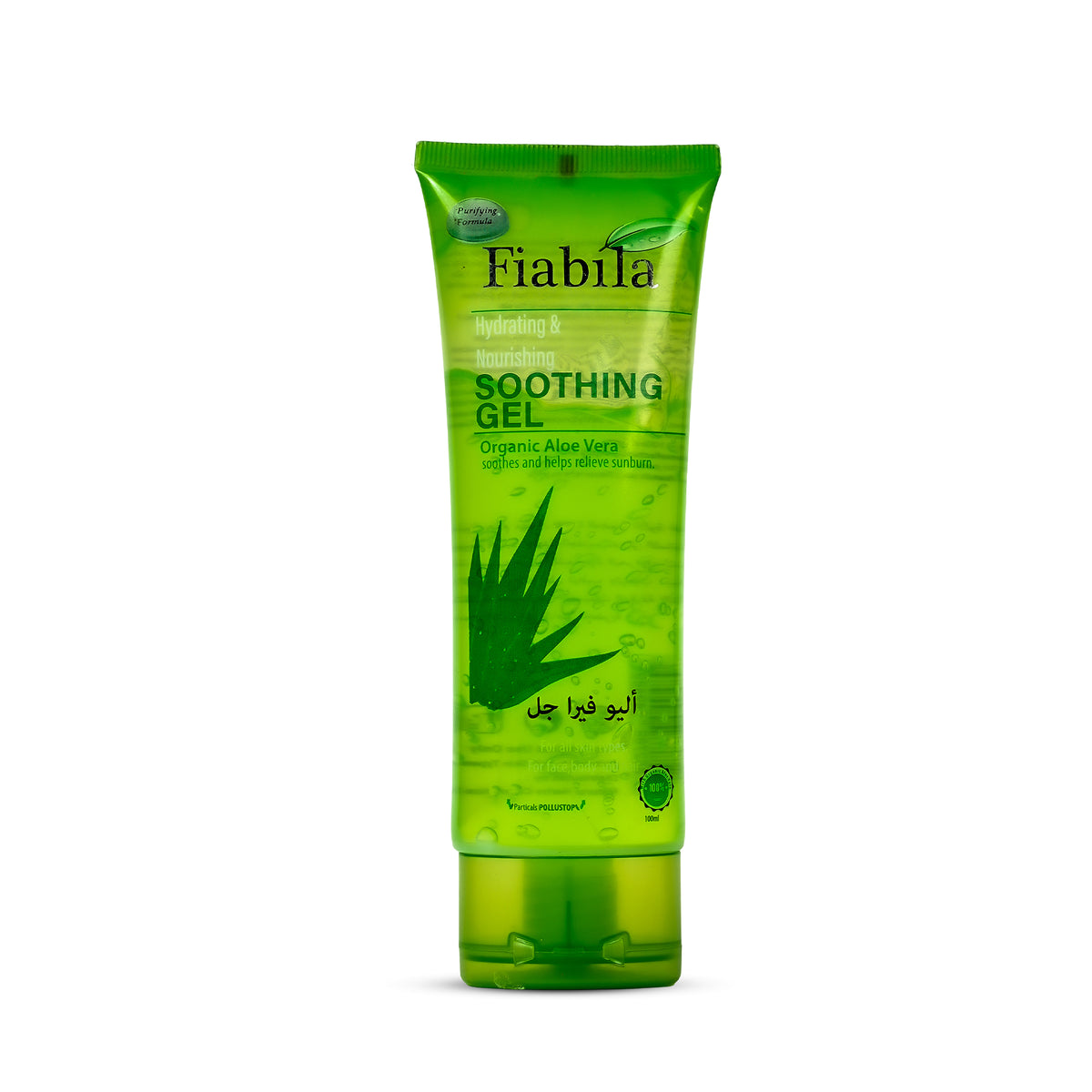 A green squeeze tube of Fiabila Soothing Gel on a plain white background.