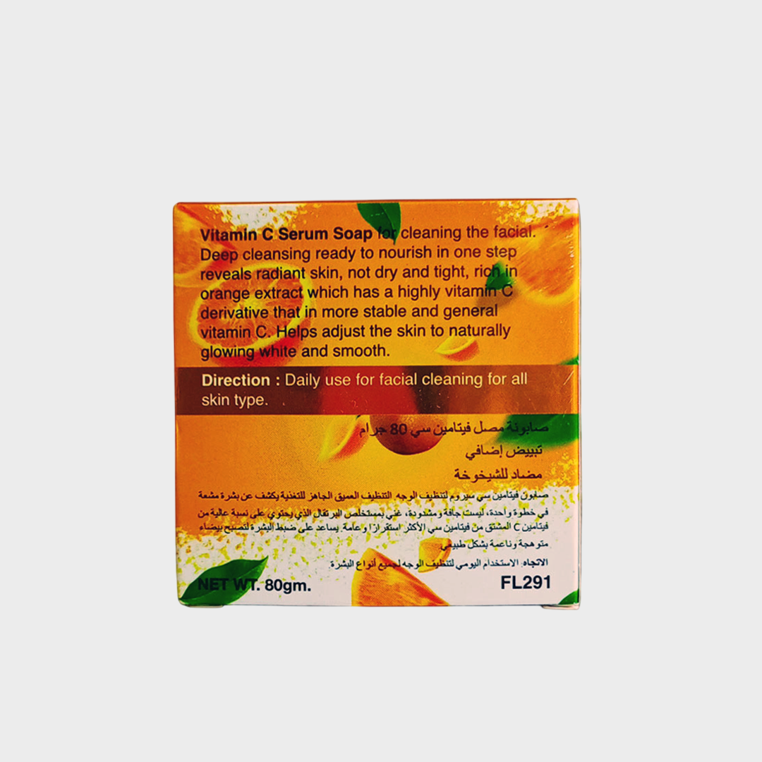 Fiabila Vitamin C Serum Soap