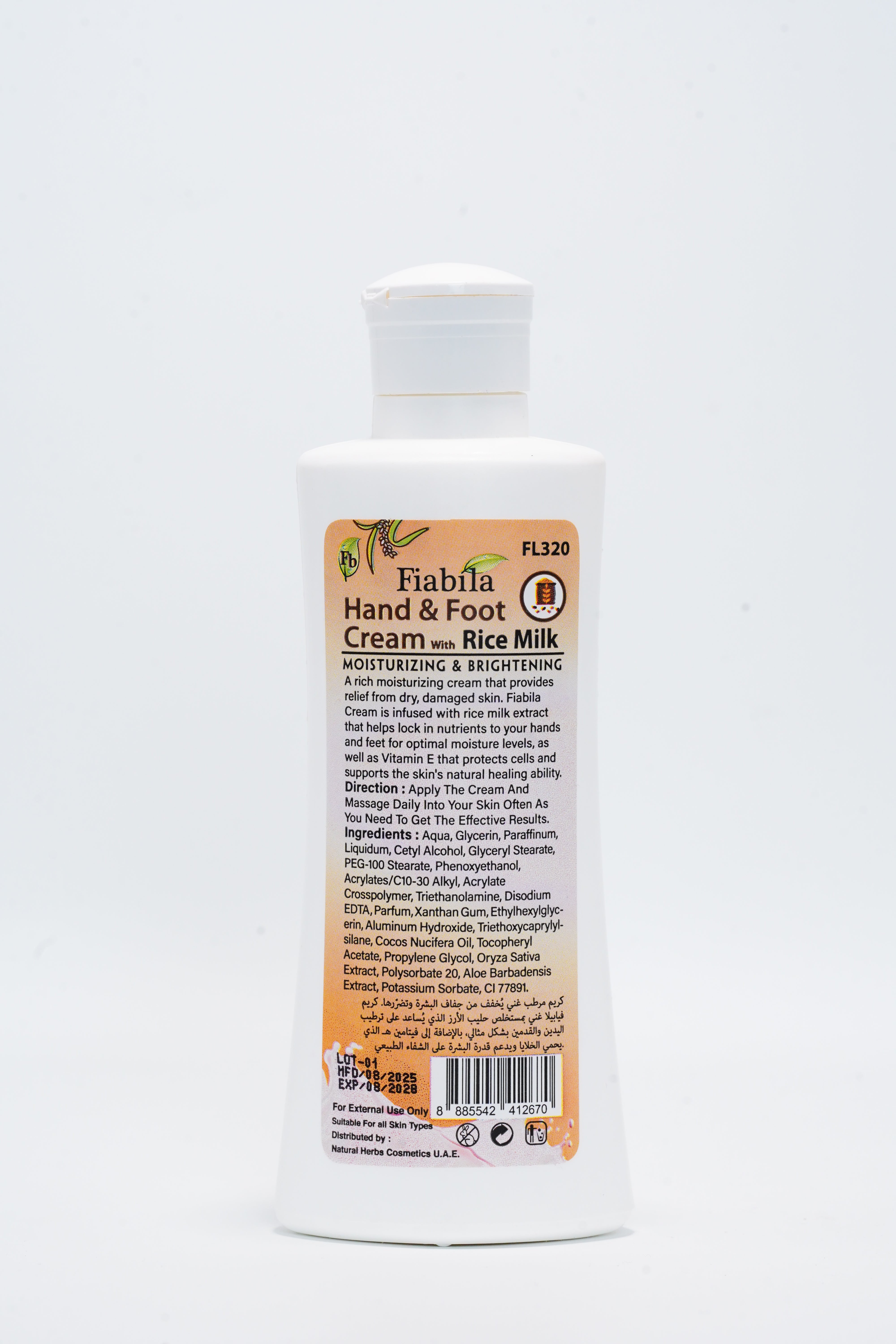 Fiabila Hand & Foot Cream with Rice Milk
