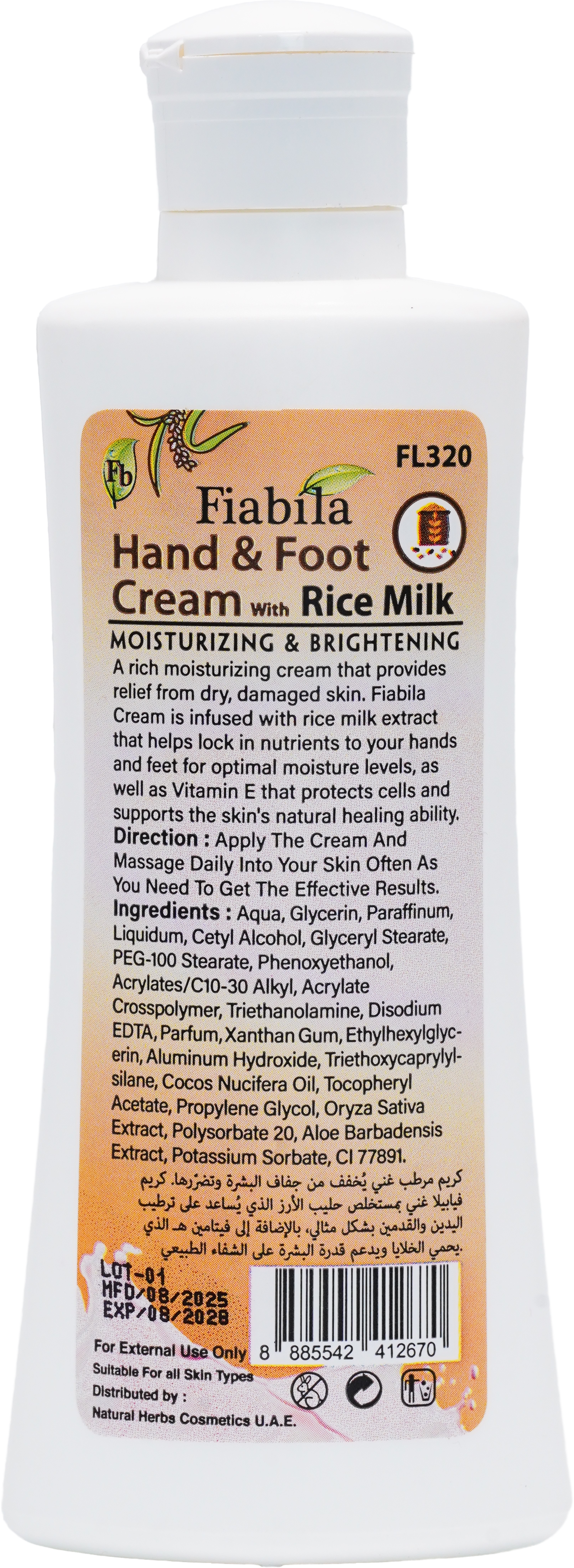 Fiabila Hand & Foot Cream with Rice Milk