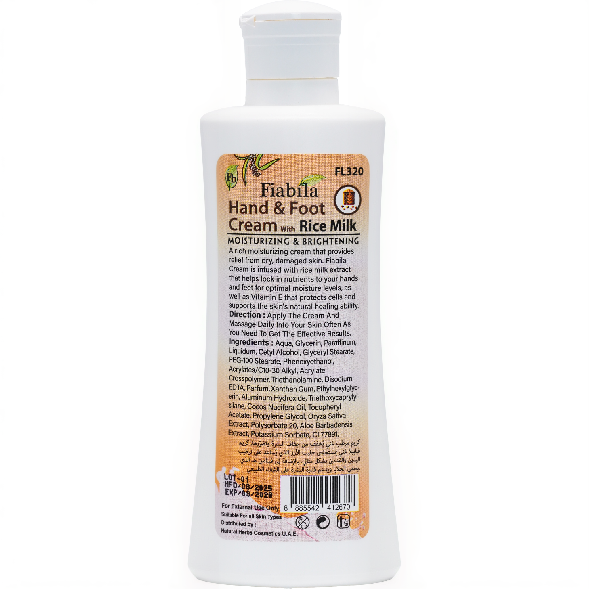 Fiabila Hand & Foot Cream with Rice Milk