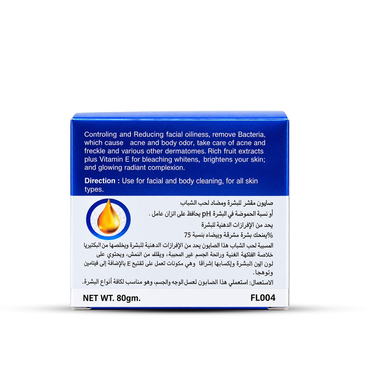 fiabila_acne_and_bleaching_soap_2