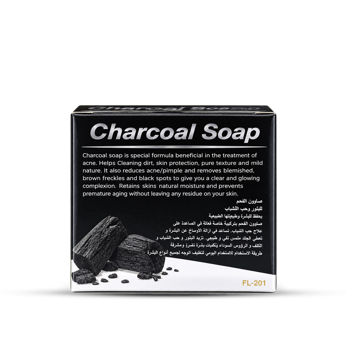A rectangular black box of Charcoal Soap with white text and a photo of a piece of charcoal on the front, shown on a clean white background.